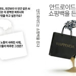 안드로이드_표지_1219(mir)